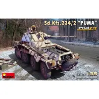Other 1:35 Sd.Kfz.234/2 Puma Interieur Kit