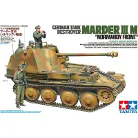Tamiya | 35364 | Marder III Ausf.M | 1:35