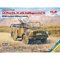 ICM s.E.Pkw Kfz.70 met dubbele basis 36, Duits militair voertuig uit de Tweede Wereldoorlog