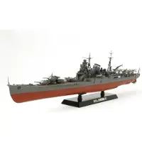 Tamiya Modelbouwpakket Schepen - 78027 Japanse zware kruiser Chikuma - Zware kruiser Tone-klasse - Schip Plastic - 1:350 - Modelbouw