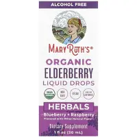 MaryRuth Organics - Biologische Vloeibare Druppels van Vlierbes, Blauwe Bes en Framboos - 30 ml
