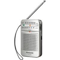 Panasonic RF-P50DEG Zakradio VHF (FM) FM, Middengolf Zilver