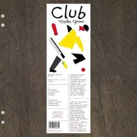 Bigwax Dis Cnt CLUB