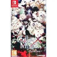 Collar X Malice Unlimited | Switch