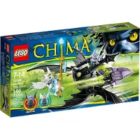 LEGO 70128 Braptor Wing Striker