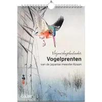 Studio Colori Verjaardagskalender Vogelprenten van de Japanse meester Koson (Kalender)