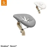 Stokke Nomi Newborn Set Black / Grey Sand