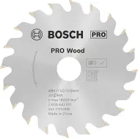 Bosch Cirkelzaagblad Optiline Wood, 85 x 15 x 1,1 mm, 20T