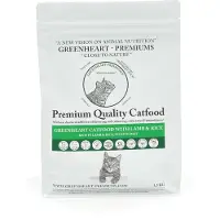 Greenheart kattenvoer Lam 10 kg
