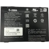 Zebra spare battery