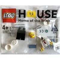 LEGO 40394 - Chef Minifiguur (House Exclusive, Polybag)