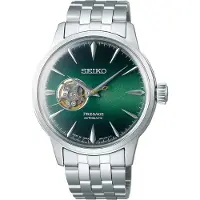 Seiko presage cocktail grasshopper
