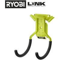 Ryobi RSLW805 | LINK Gereedschapshaak - B2B - MOQ 8 stuks - 5132006085