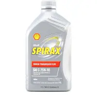 Shell Versnellingsbakolie SPIRAX S4 G 75W90 1L