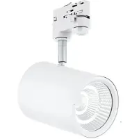 Eglo 3-Fase Rail | Trackspot | VILLANOVA-2 | LED 18W 40° 4000K wit