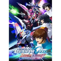 MOBILE SUIT GUNDAM SEED BATTLE DESTINY REMASTERED - PC - Download
