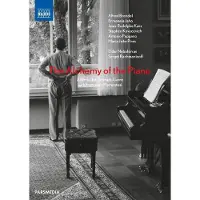 OUTHERE Alfred Brendel, Antonio Pappano, Ermonela Jaho, Francesco Piemontesi, Jan Schmidt-Garre, Jean-Rodolohe Kars, Maria João Pires, Stephen Kovacevich - The Alchemy Of The Piano (DVD)