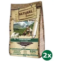 NATURAL GREATNESS 2x2 kg lamb recipe hondenvoer