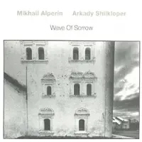 Ginza.se Mikhail Alperin - Wave Of Sorrow (LP)