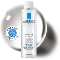 La Roche Posay Gezicht Gezichtsreiniging Micellair reinigingsvloeistof ULTRA