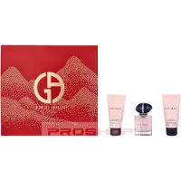 Giorgio Armani My Way - Eau de Parfum 50ml + Body Lotion 50ml + Shower Gel 50ml