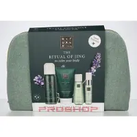 RITUALS - The Ritual of Jing Gift Set - Small