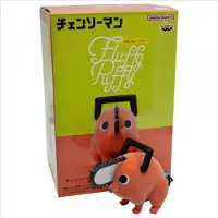 Banpresto Chainsaw Man Pochita Ii Fluffy Puffy Figuur 7 Cm