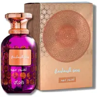 Rasasi Sar Lamaan Lavender Oud EDP U 100ml