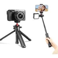 Ulanzi MT-16 Extendable Tripod met Ball Head