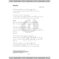 Edition DUX Das Ding 5 - Kultliederbuch - Diverse songbooks