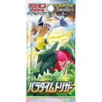 The Pokemon Company Pokémon TCG: Sword and Shield - Paradigm Trigger - Booster Pack (Koreaanse versie)