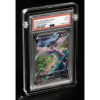 The Acrylic Box Premium Acrylic - Graded Card Display - Trophy