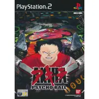 Akira Psycho Ball