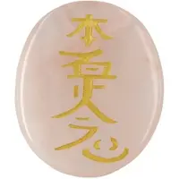 Spiru Edelsteen Roze Kwarts Hon-Sha-Ze-Shon-Nen Reiki