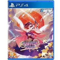 Yasha Legends of the Demon Blade - PS4