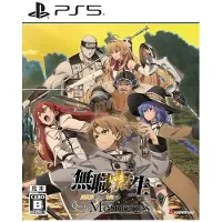 Mushoku Tensei: Jobless Reincarnation - Quest of Memories | PS5