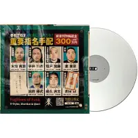 Stokyo x Fugitives of Funk, white - Algoriddim djay PRO AI 12" Control Vinyl - DJ-control