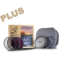 Kase Revolution Plus Entry Kit 112mm