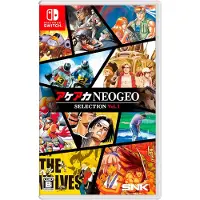 Aca Neogeo Selection Vol. 1 | Switch