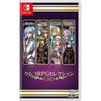 RPG Selection Vol. 5 - Switch