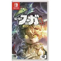 Fuga Melodies of Steel 1 | Switch