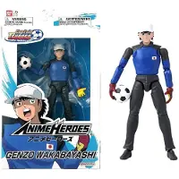 Bandai - Anime Heroes - Captain Tsubasa - Anime Heroes Figuur 17 cm - Genzo Wakabayashi - Actiefiguur met accessoires - Manga figuur - 37792