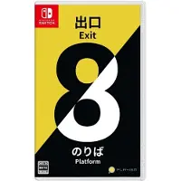 The Exit 8 + Platform 8 - Switch