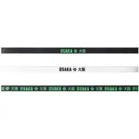 Osaka ELASTIC HAIRBAND NON-SLIP - ICONIC