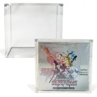 Evoretro Acrylic Case - Japanese Pokemon Boosterbox (4mm)