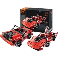 Gear2Play iM.Master - R/C Supercar 2 in 1 - Constructieset