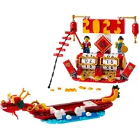 LEGO Iconic Festivalkalender, bouwset, 10 jaar en ouder, plastic, 345 onderdelen, 454 gram