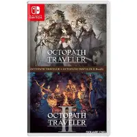 Octopath Traveler + Octopath Traveler II Bundle - Switch