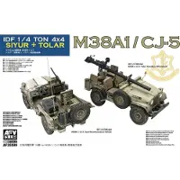 AFV Club Modelbouwpakket Militaire voertuigen - 35S99 IDF 1/4 ton 4x4 M38A1 / CJ-5 Siyur Reconnaissance Vehicle + Tolar Recoilless Rifle Vehicle Plastic - 1:35 - Modelbouw