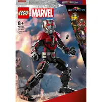 LEGO Marvel - Ant-Man Bouwfiguur (76256, LEGO Marvel)
